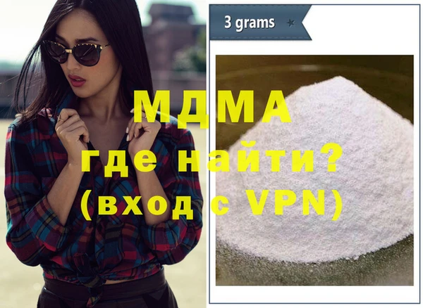 mdma Покровск